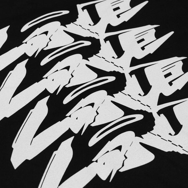 Lanee Clothing Streetwear QBRICK BLACK AND WHITE TEE